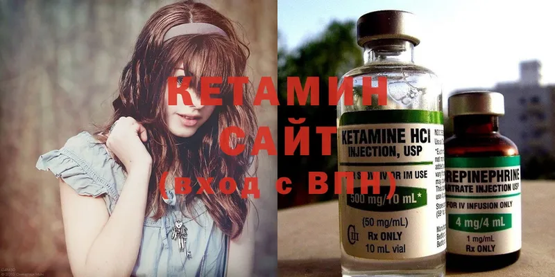 Кетамин ketamine  Северская 