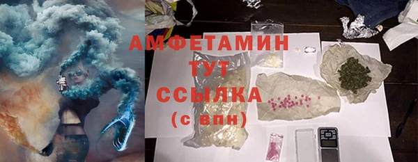 COCAINE Богородск