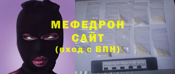 COCAINE Богородск