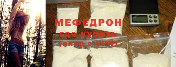 COCAINE Богородск